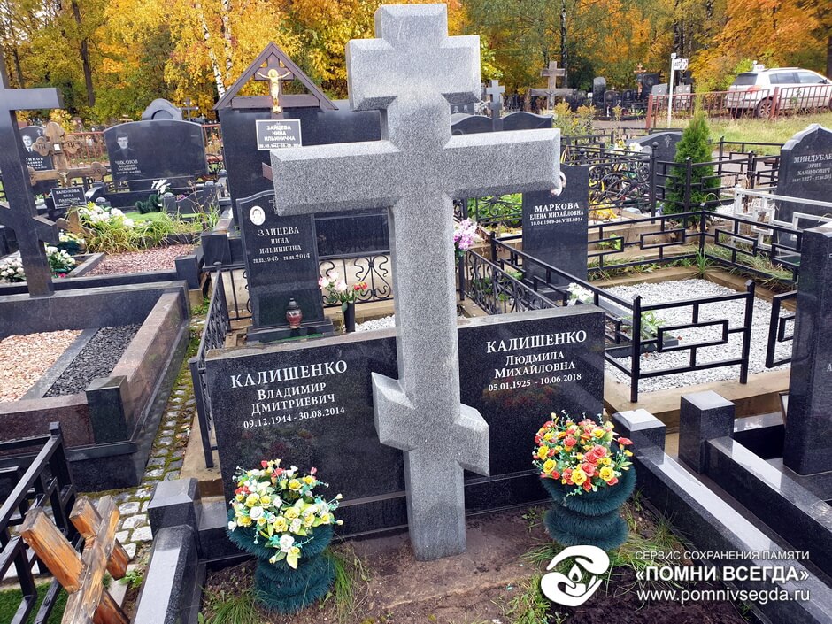 После работы